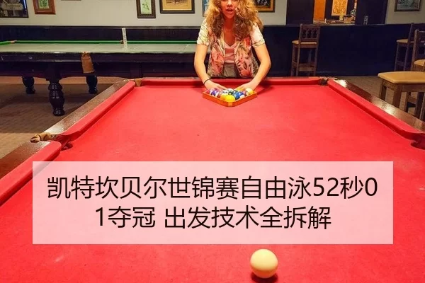 kai-te-kan-bei-er-shi-jin-sai-zi-you-yong-miao-duo-guan-chu-fa-ji-shu-quan-chai-jie-3-837.jpg